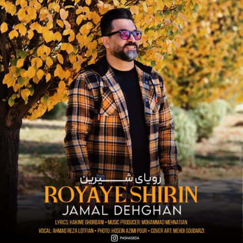 Jamal Dehghan – Royaye Shirin