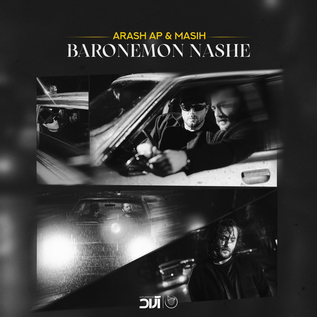 Masih & Arash Ap – Baronemon Nashe