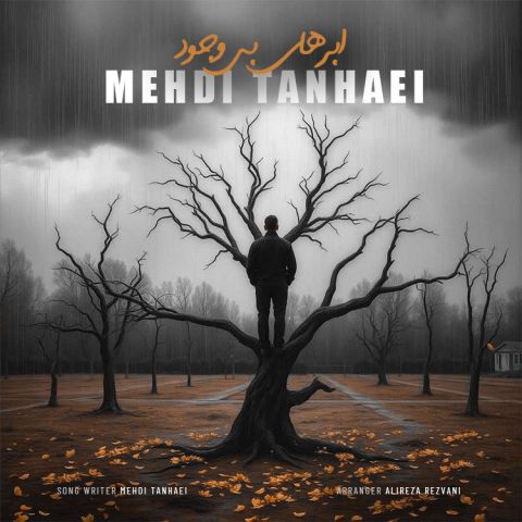 Mehdi Tanhaei – Abrhaye Bivojood