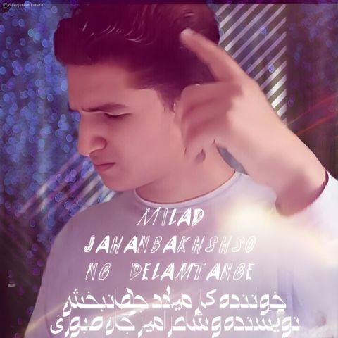 Milad Jahanbakhsh – Deltangam