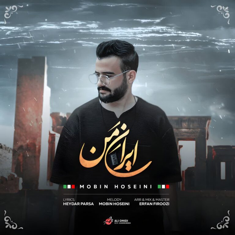 Mobin Hoseini – Irane Man