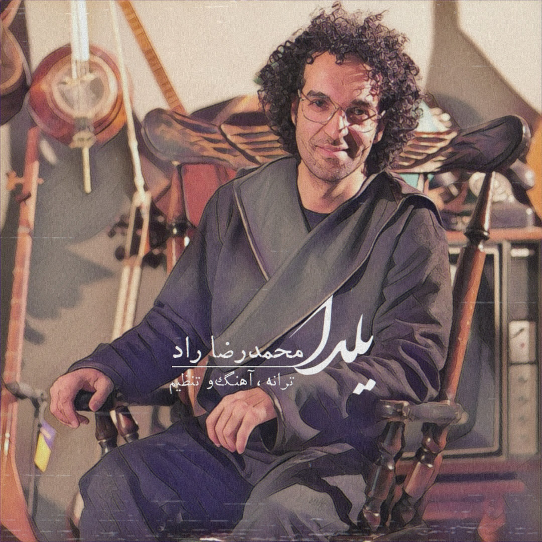 Mohammad Reza Rad – Yalda