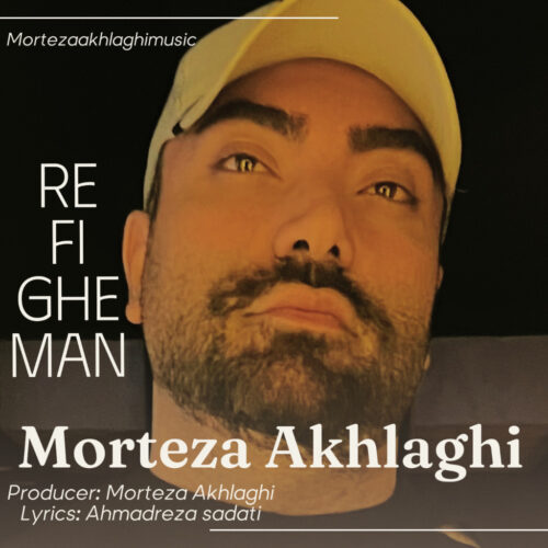 Morteza Akhlaghi – Refighe Man