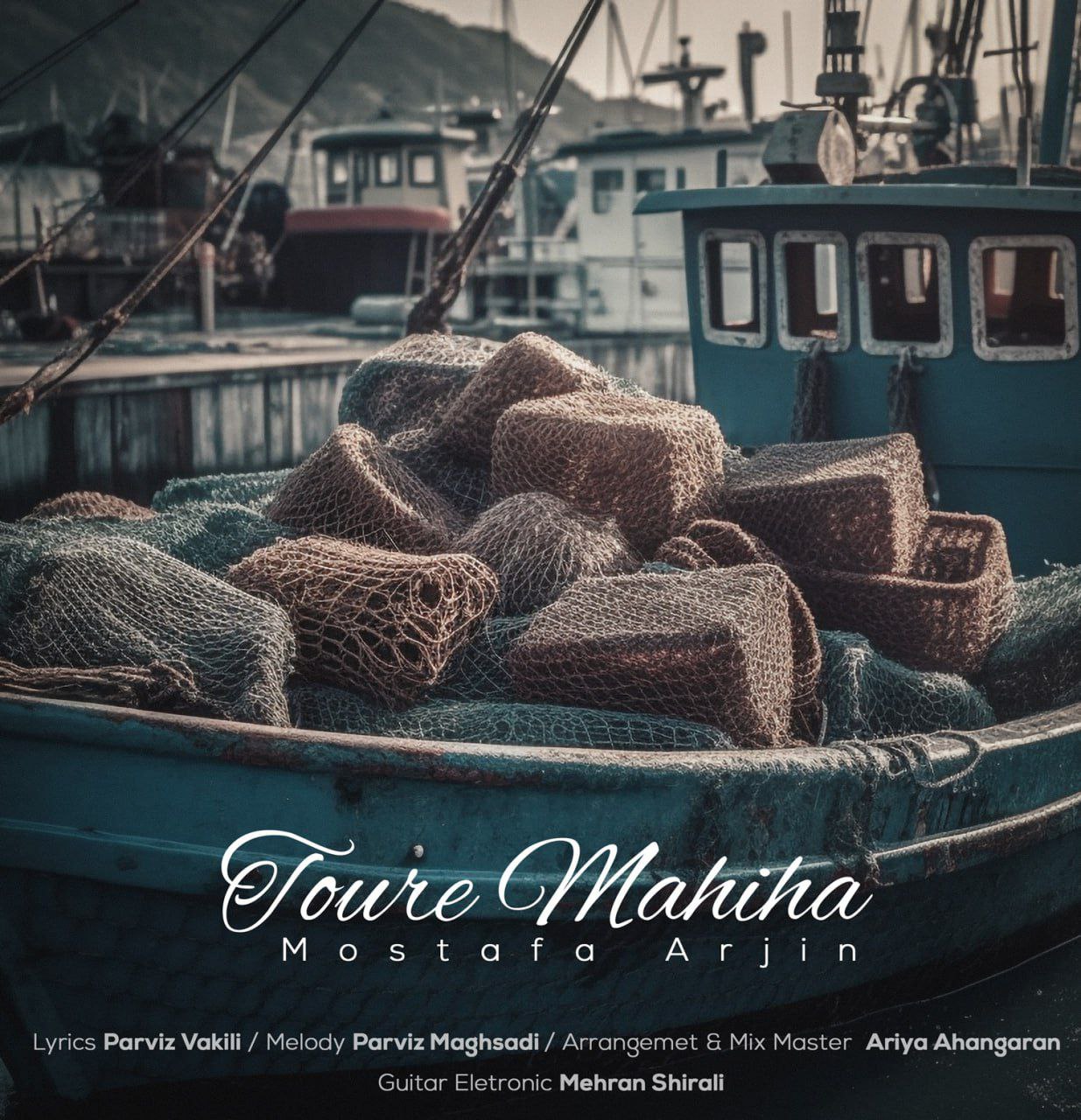 Mostafa Arjin – Toore Mahiha