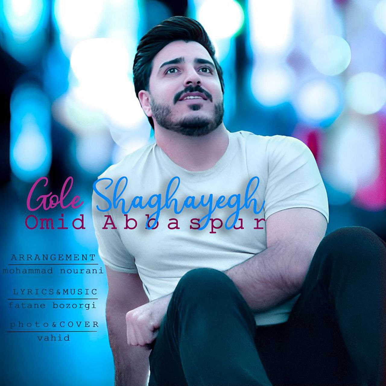 Omid Abbaspour – Gole Shaghayegh