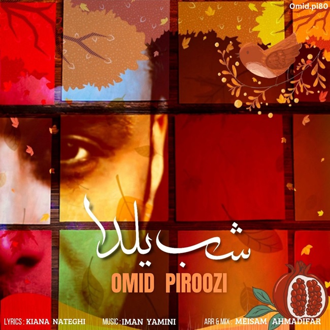 Omid Piroozi – Shabe Yalda