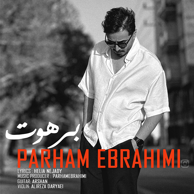 Parham Ebrahimi – Barahout