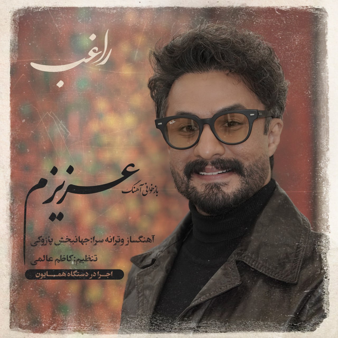 Ragheb – Azizam