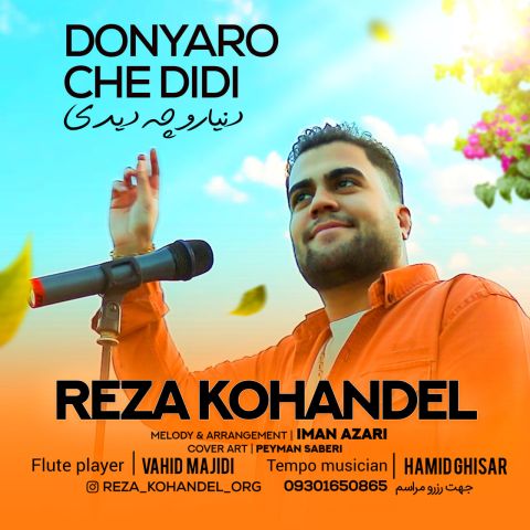 Reza Kohandel – Donyaro Che Didi