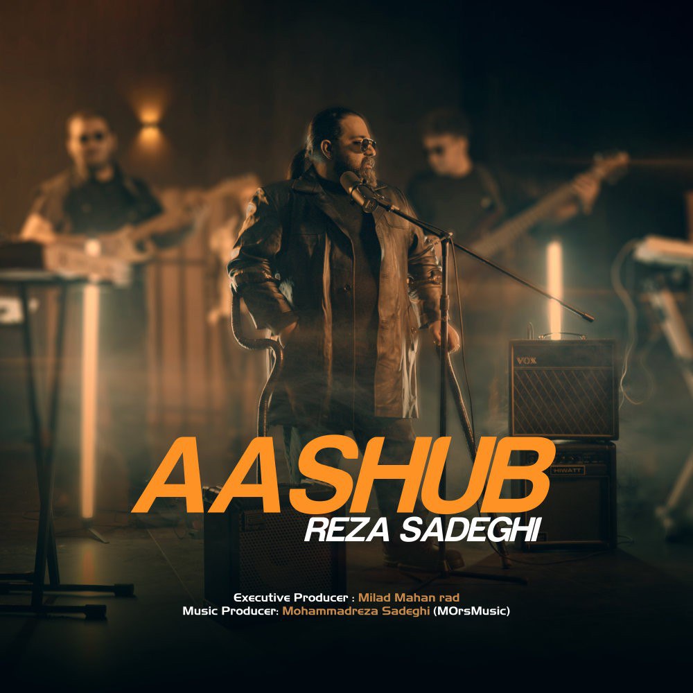 Reza Sadeghi – Aashub