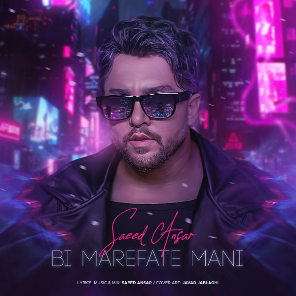 Saeed Ansar – Bi Marefate Mani