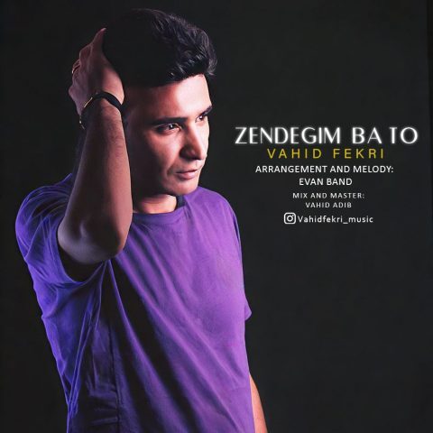 Vahid Fekri – Zendegim Ba To