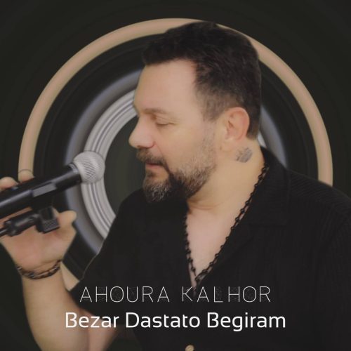 Ahoura Kalhor – Bezar Dastato Begiram