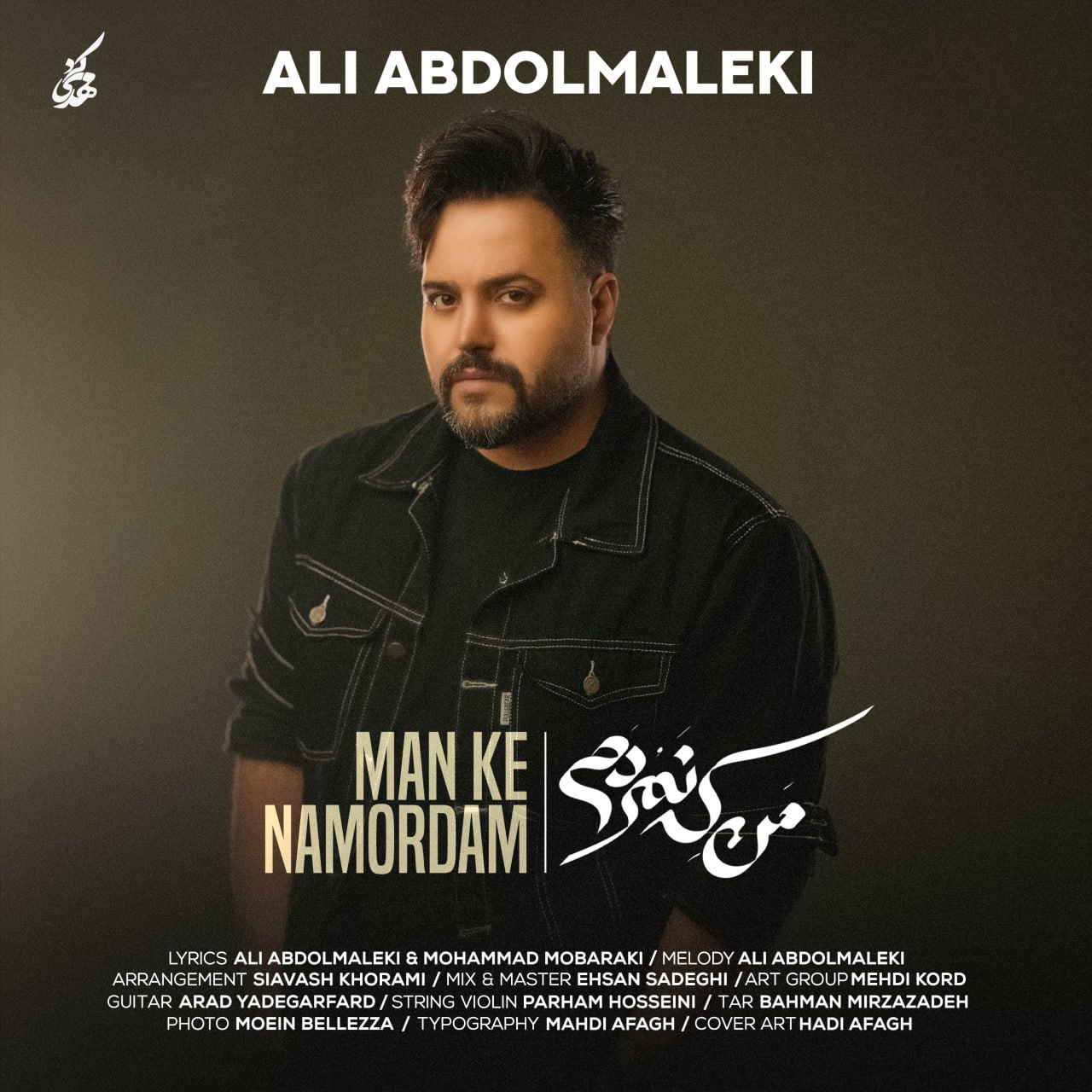 Ali Abdolmaleki – Man Ke Namordam