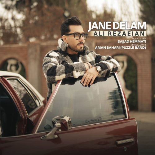 Ali Rezaeian – Jane Delam