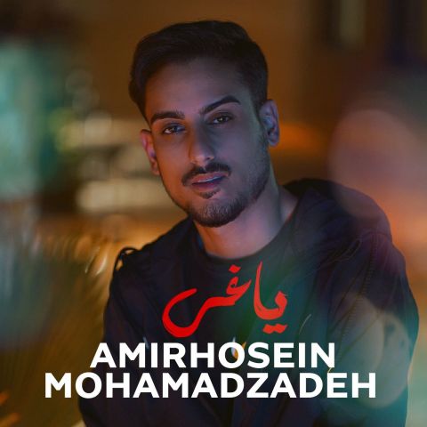 Amir Mohammad Zadeh – Yaghi