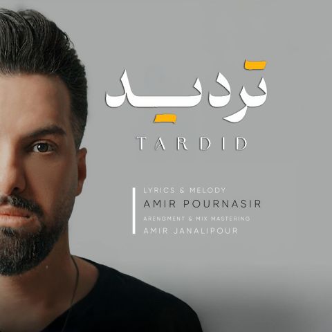 Amir Pournasir – Tardid