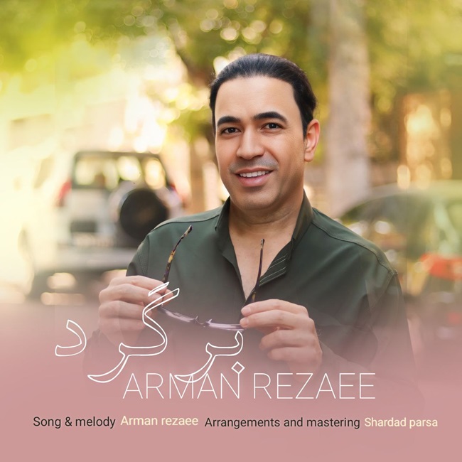 Arman Rezaei – Bargard