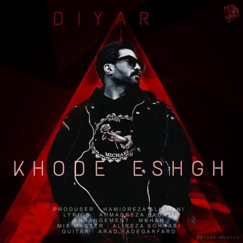 Diyar – Khode Eshgh