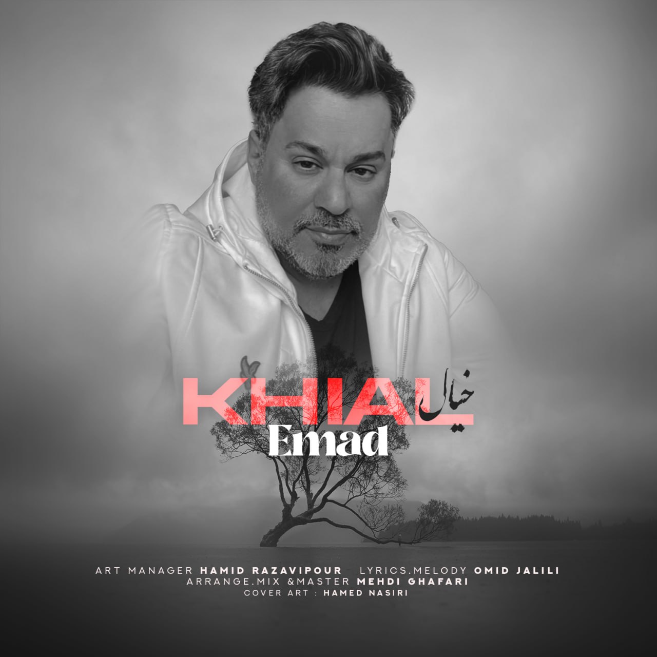 Emad – Khiyal
