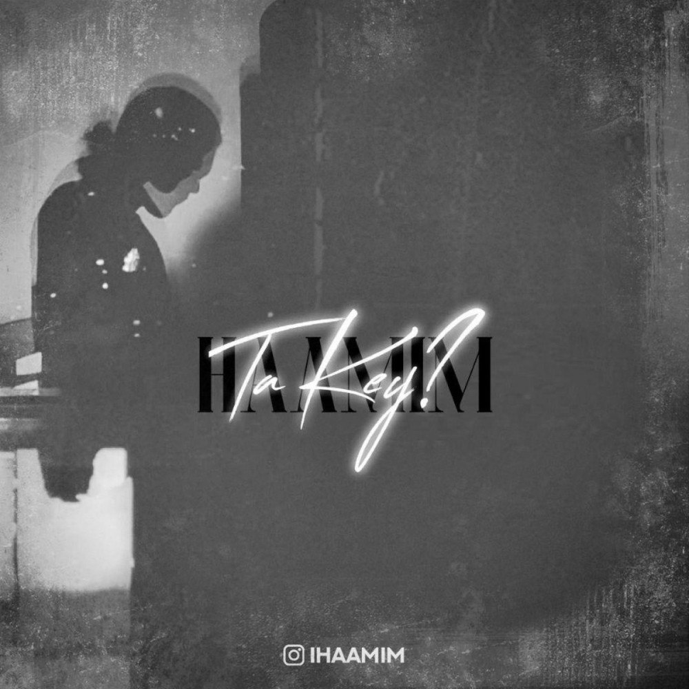 Haamim – Ta Key