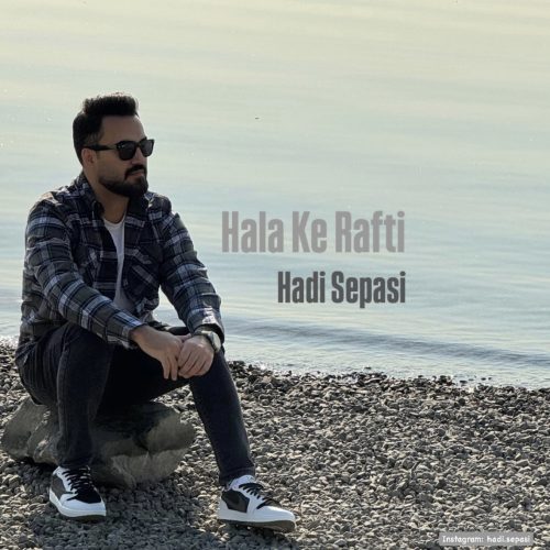 Hadi Sepasi – Hala Ke Rafti