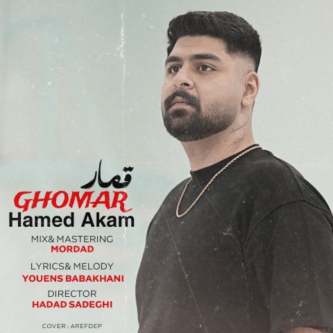 Hamed Akam – Ghomar