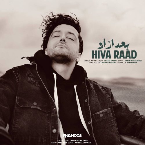 Hiva Raad – Bad Az Ou