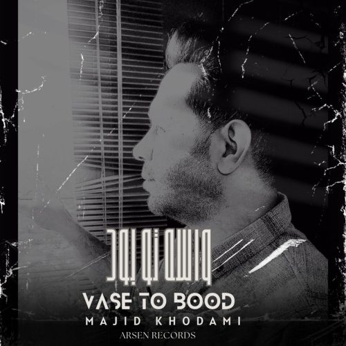 Majid Khodami – Vase To Bood