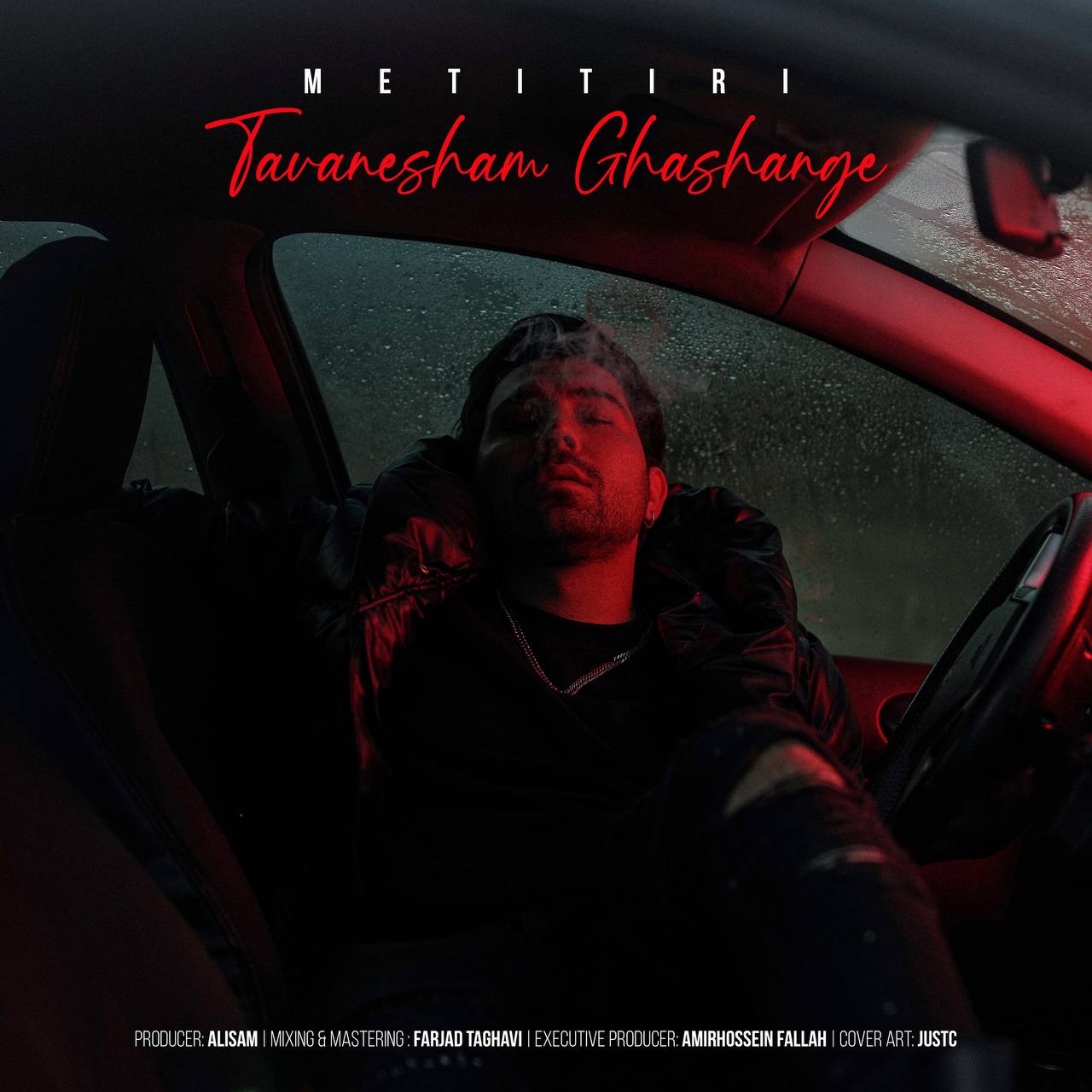 Meti Tiri – Tavanesham Ghashange