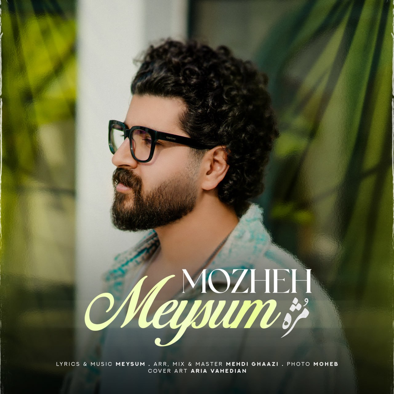 Meysum – Mozhe