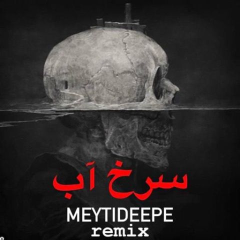 Meytideepe – Remix Sorkh Ab