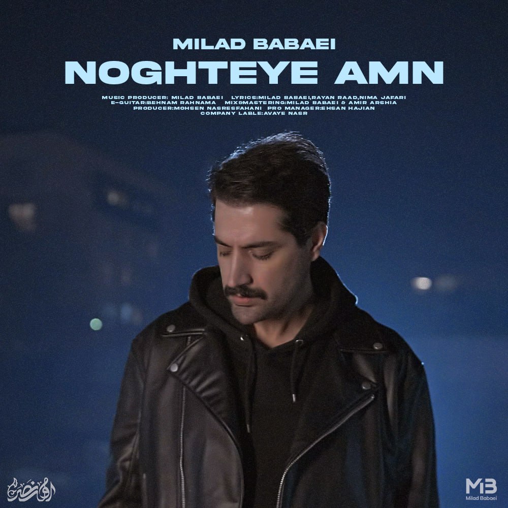 Noghteye Amn/Milad Babaei