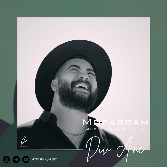 Mofarrah – Divane