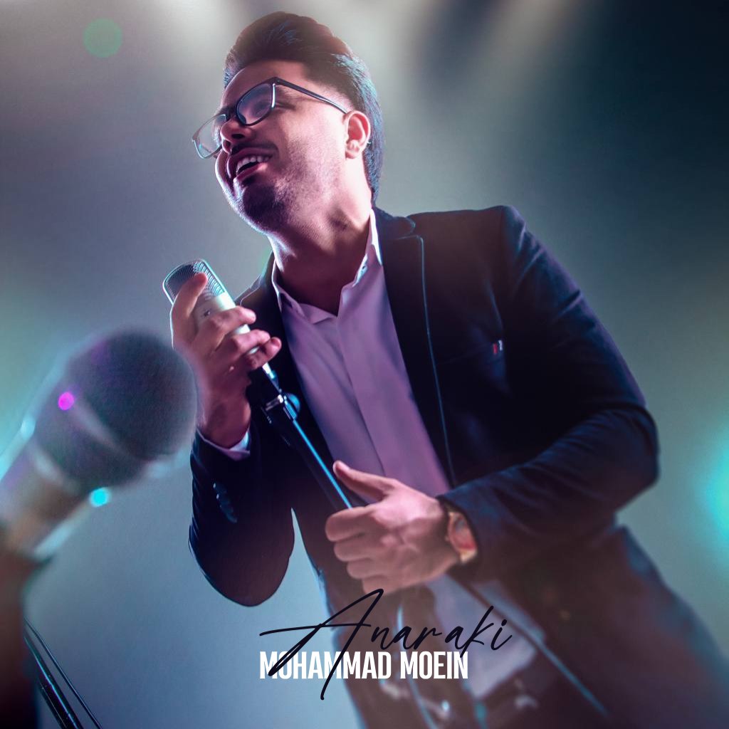 Mohammad Moein – Anaraki