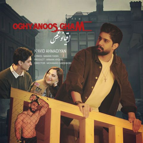 Navid Ahmadian – Oghyanous Gham