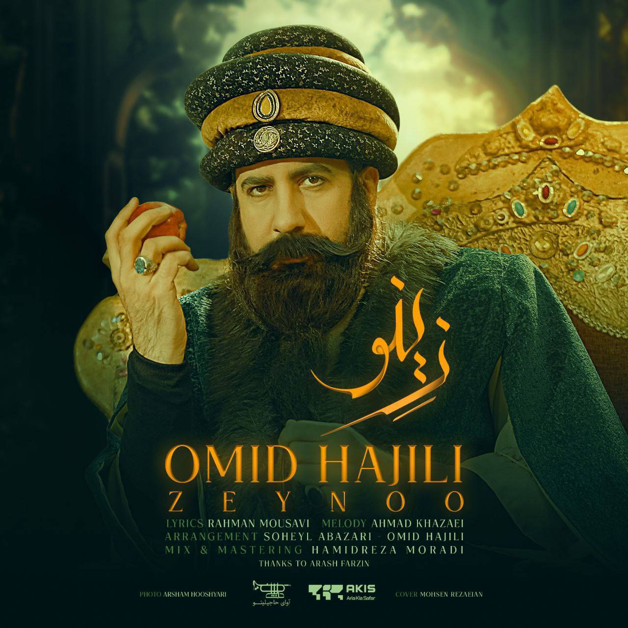 Omid Hajili – Zeyno