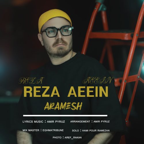 Reza Aeein – Aramesh