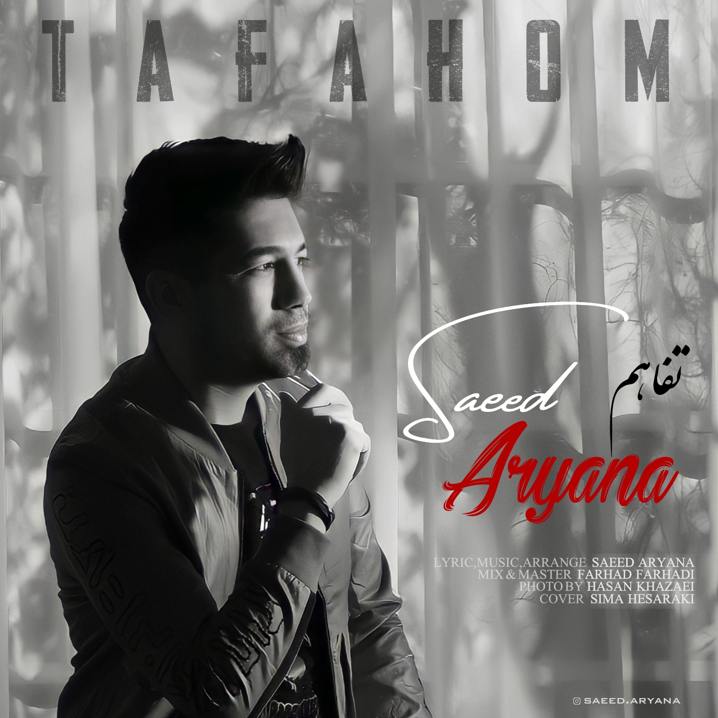 Saeed Aryana – Tafahom