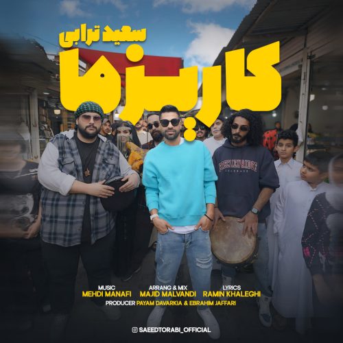 Saeed Torabi – Karizma