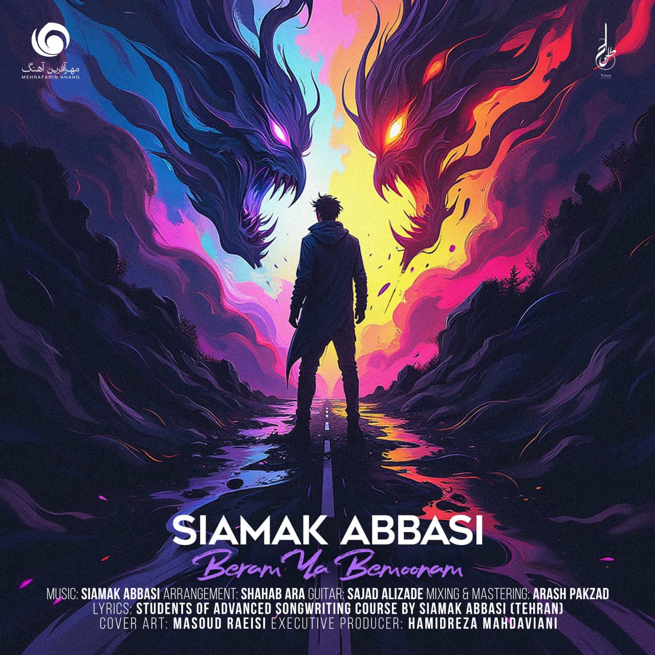 Siamak Abbasi – Beram Ya Bemoonam