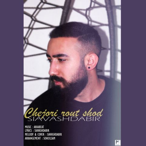 Siavash Dabir – Chejori Rout Shod