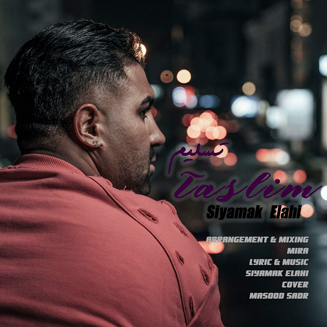 Siyamak Elahi – Taslim