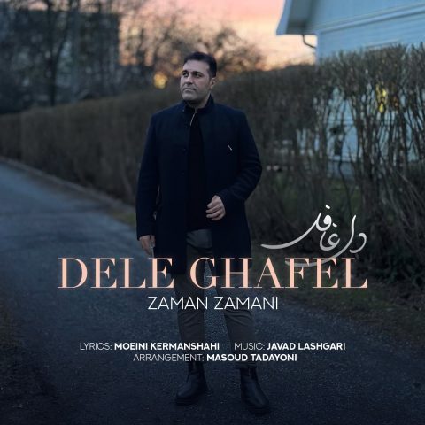 Zaman Zamani – Dele Ghafel