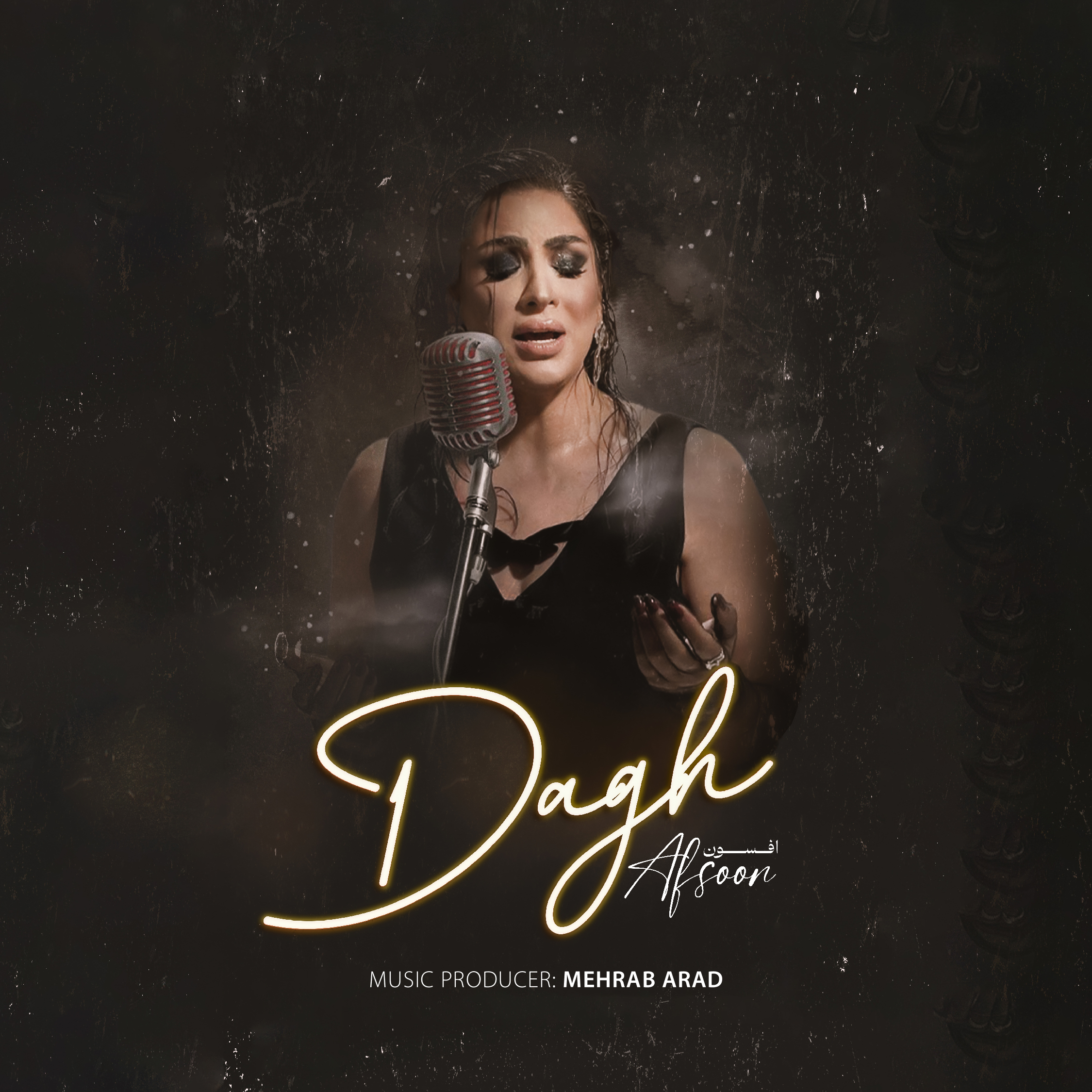 Afsoon – Dagh