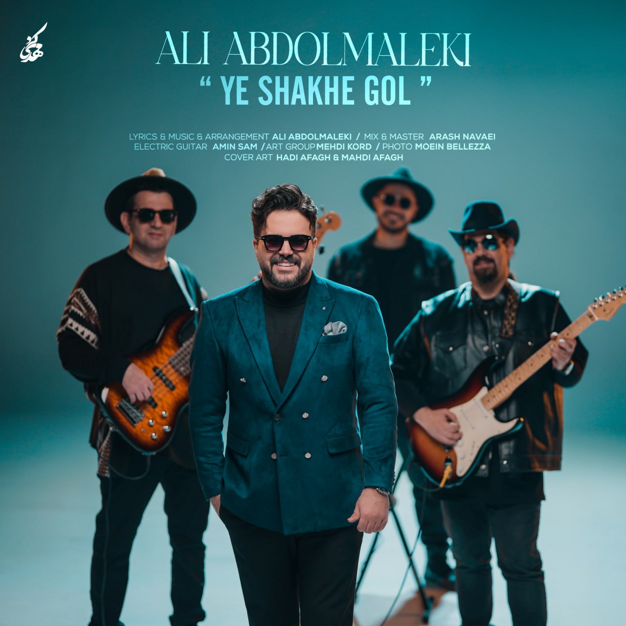 Ali Abdolmaleki – Ye Shakhe Gol