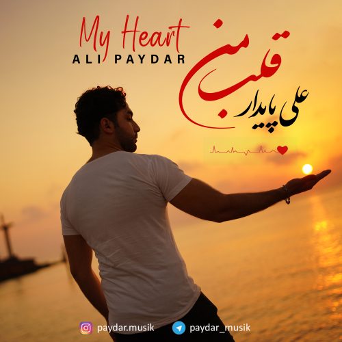 Ali Paydar – My Heart