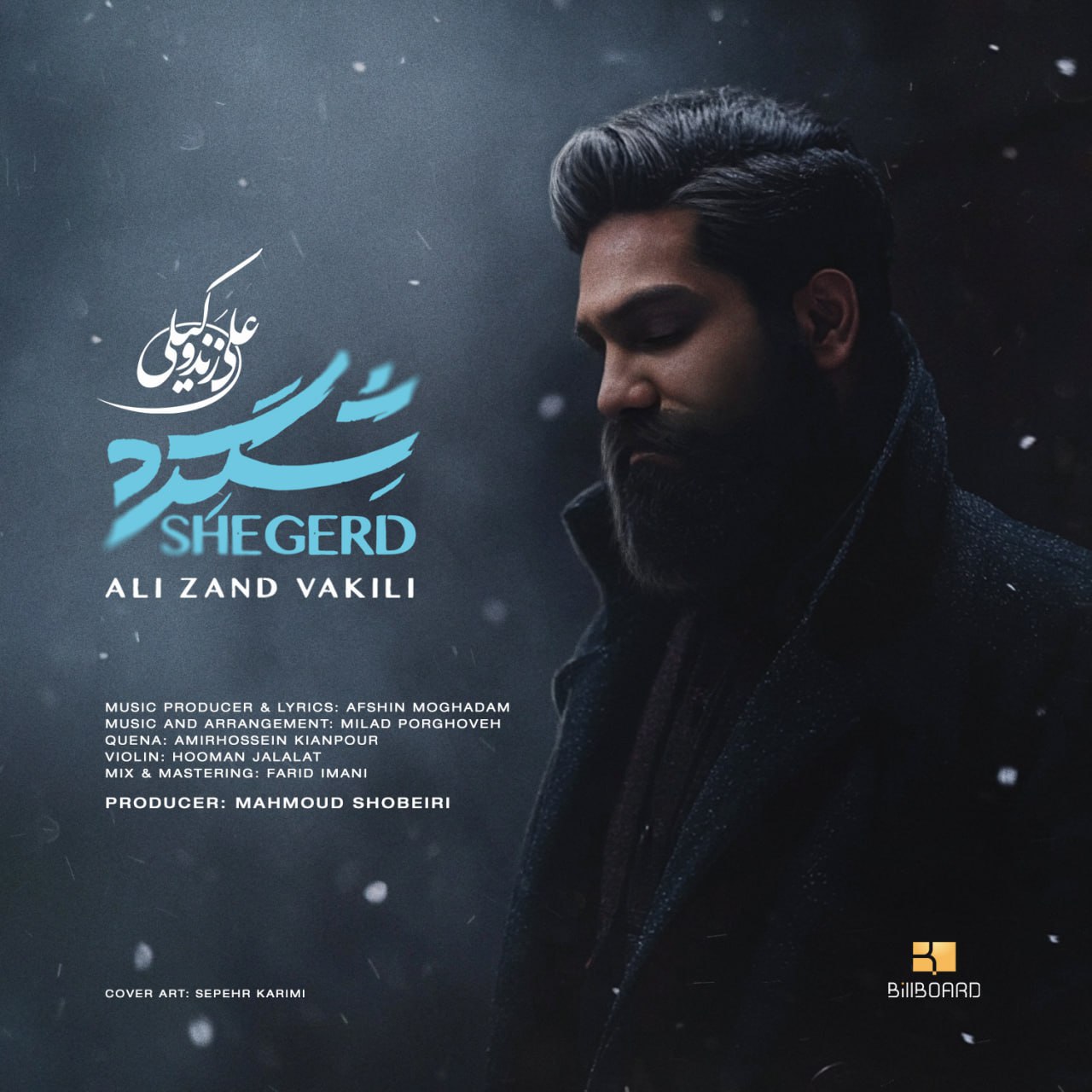 Ali Zand Vakili – Shegerd