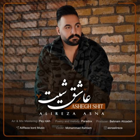 Alireza Asna – Ashegh Shit