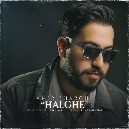 Amir Sharghi – Halghe